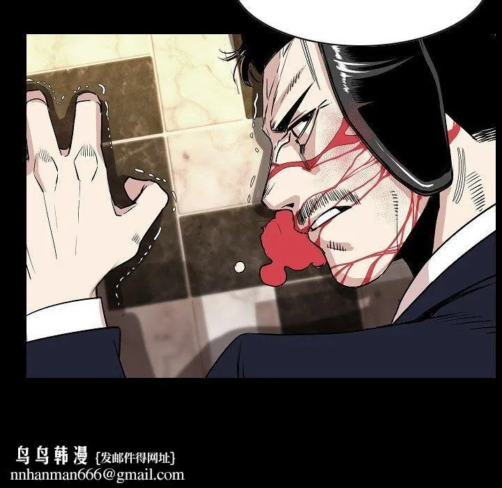 肉体 第23话 第54页