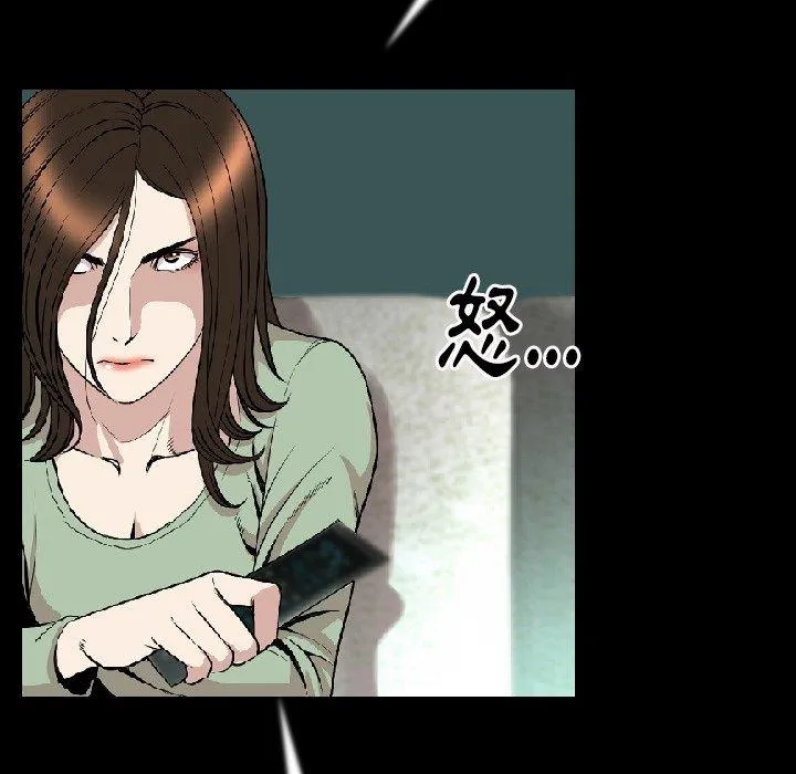 肉体 第23话 第9页