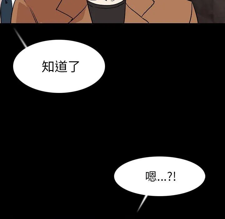 肉体 第23话 第60页