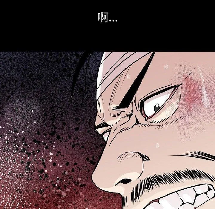 肉体 第28话 第12页
