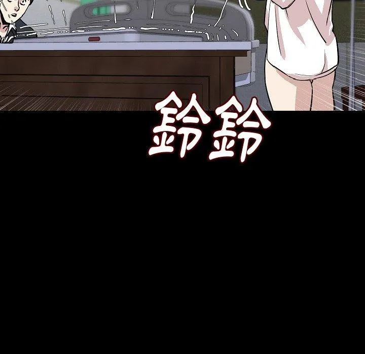 肉体 第28话 第7页