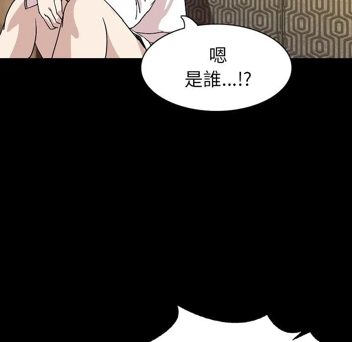 肉体 第28话 第58页