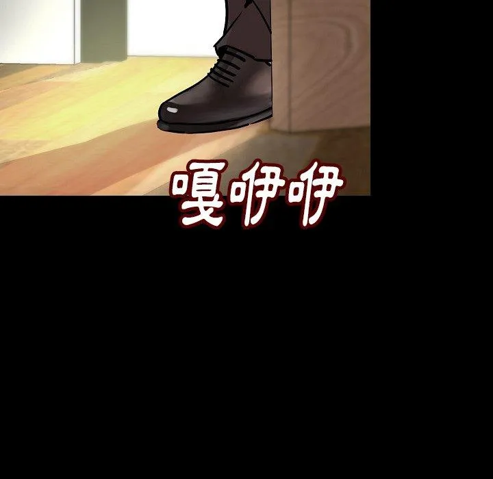 肉体 第28话 第56页