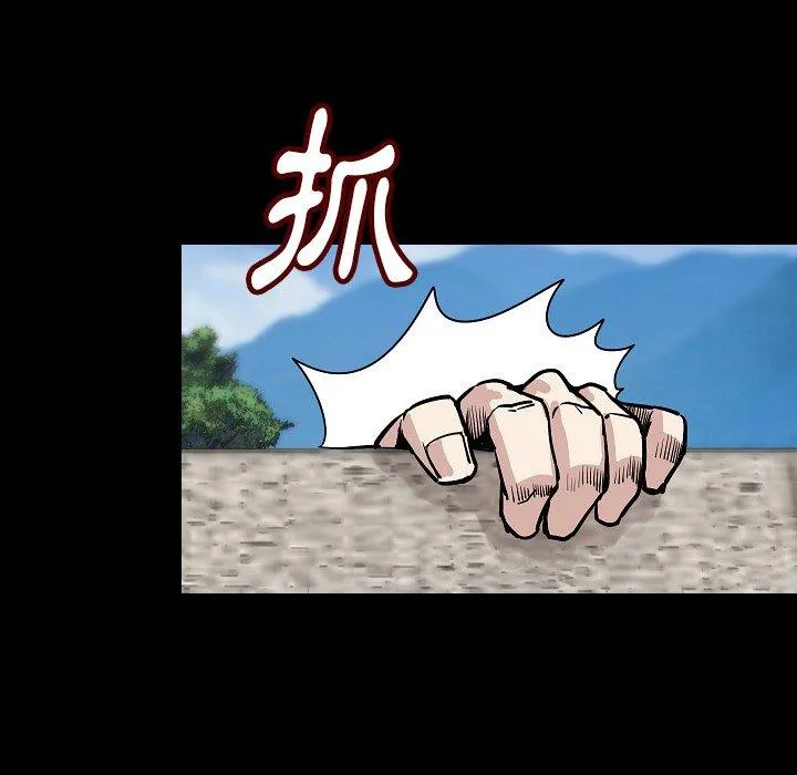 肉体 第28话 第47页