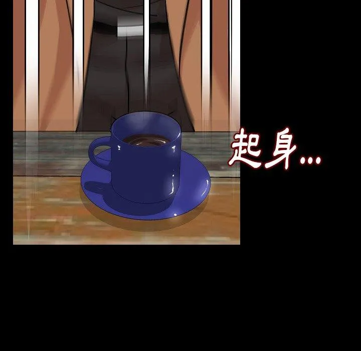 肉体 第28话 第91页