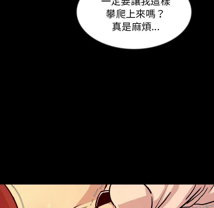 肉体 第28话 第125页