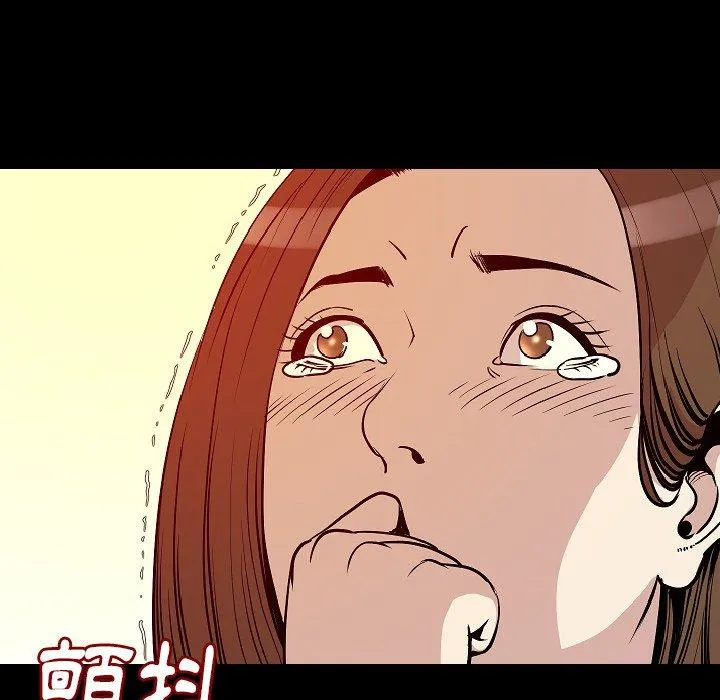 肉体 第28话 第114页