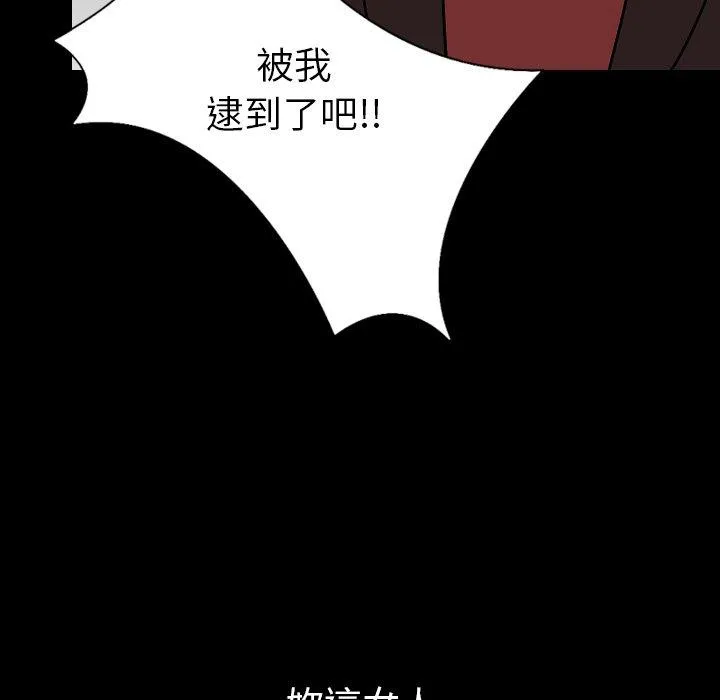 肉体 第28话 第60页