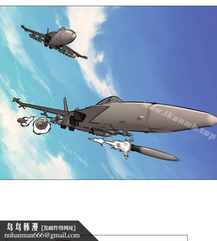 公寓啪啪趴 第35话 第15页