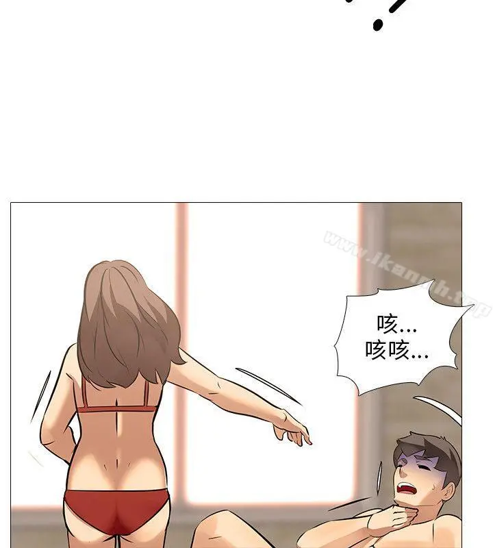 公寓啪啪趴 第35话 第13页