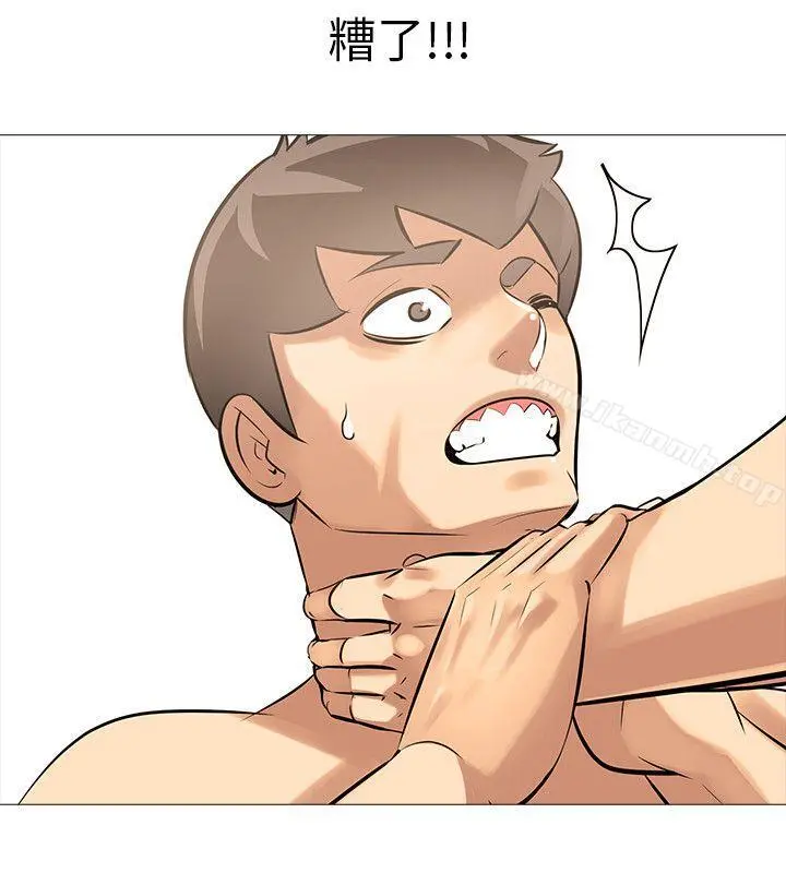 公寓啪啪趴 第35话 第11页