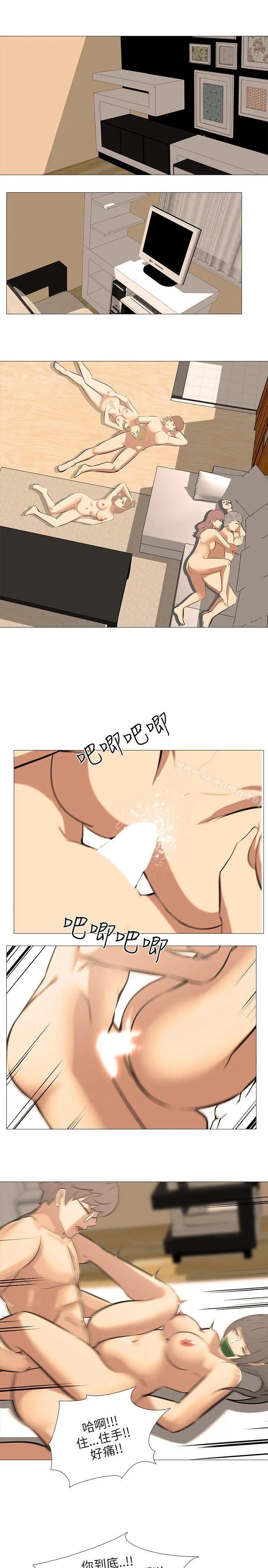 公寓啪啪趴 第35话 第18页