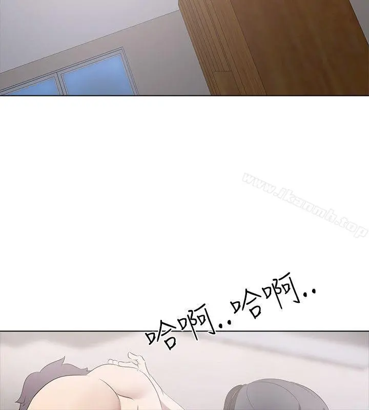 公寓啪啪趴 第6话 第30页