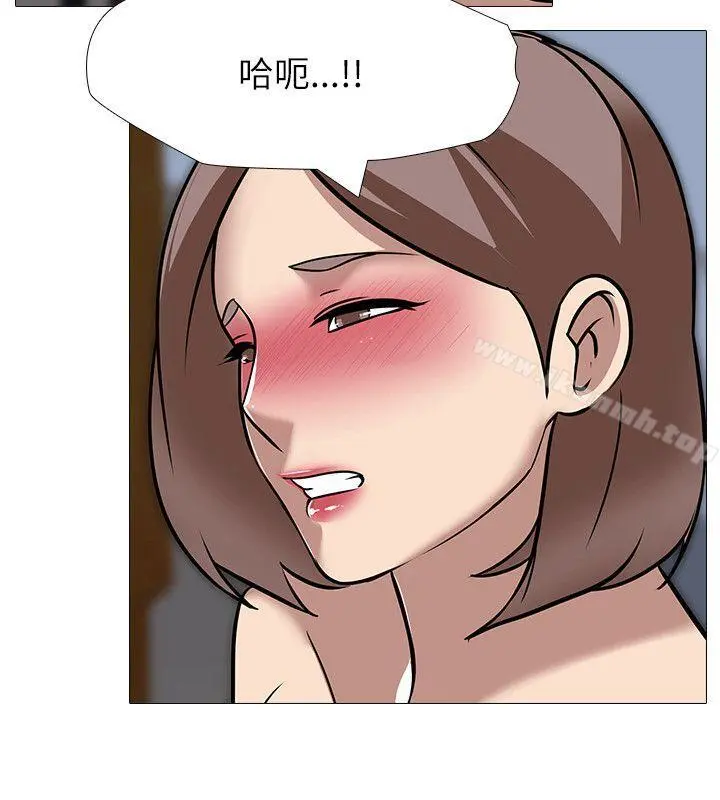 公寓啪啪趴 第33话 第12页