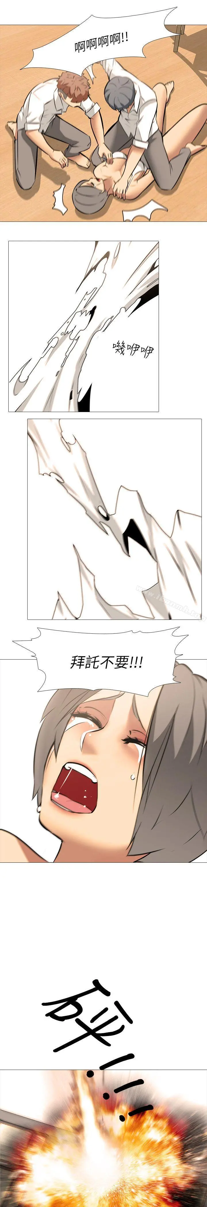 公寓啪啪趴 最终话 第12页
