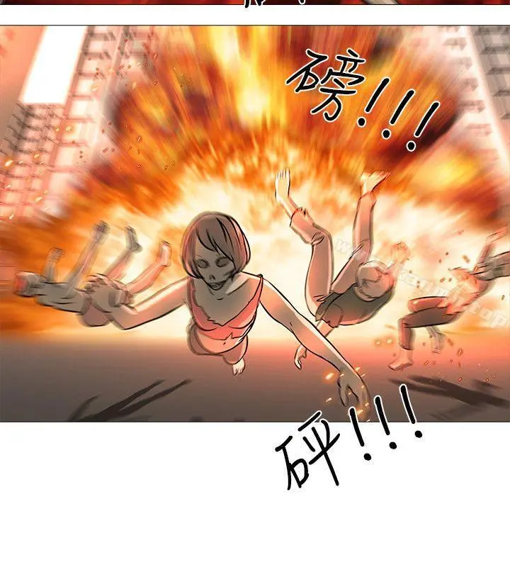 公寓啪啪趴 最终话 第4页