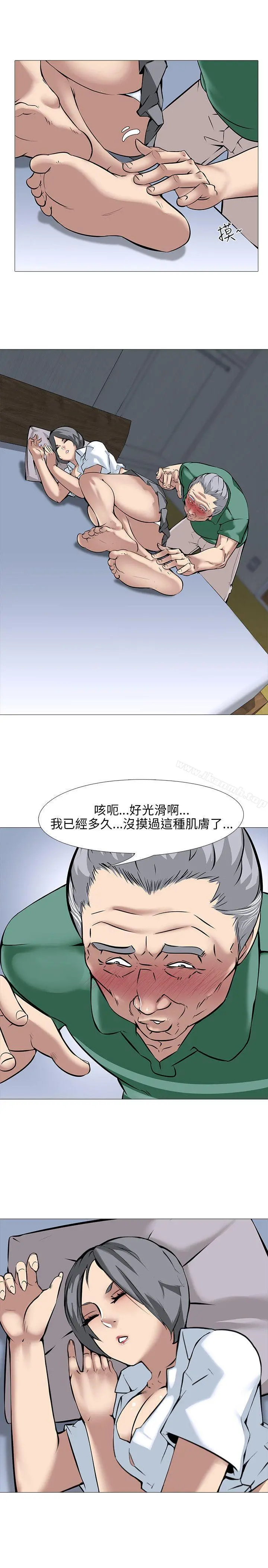 公寓啪啪趴 第15话 第12页