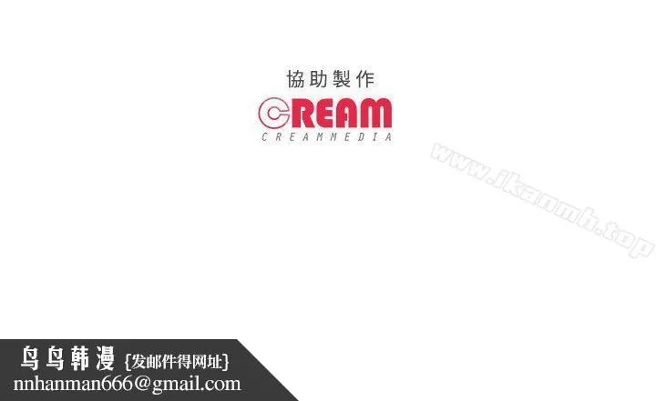 公寓啪啪趴 第1话 第27页