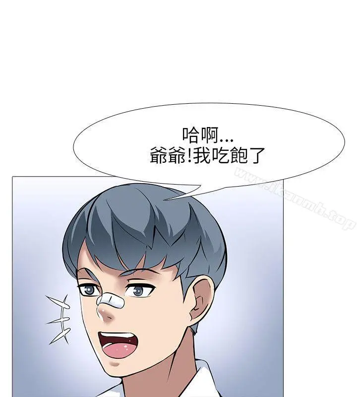 公寓啪啪趴 第14话 第28页
