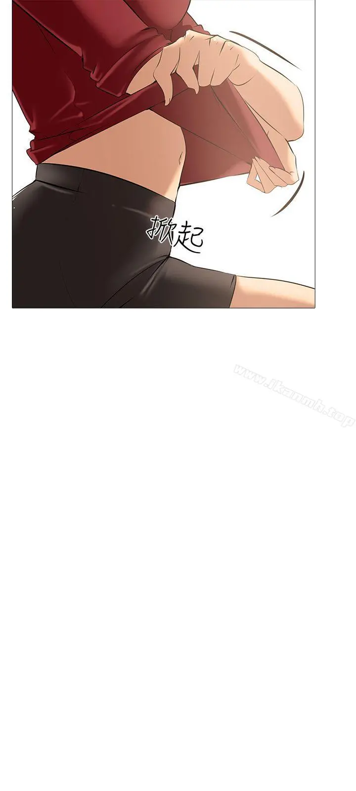 公寓啪啪趴 第9话 第9页