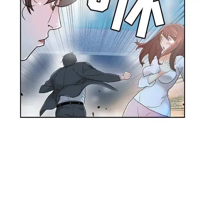 女职员们 第1话 第19页