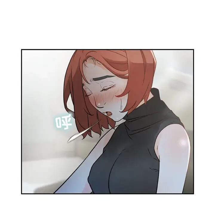 女职员们 第2话 第12页