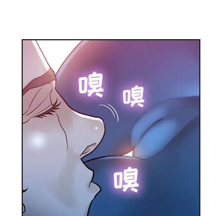 女职员们 第2话 第75页