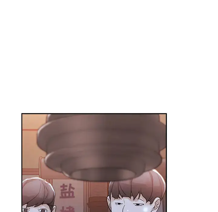 女职员们 第2话 第92页