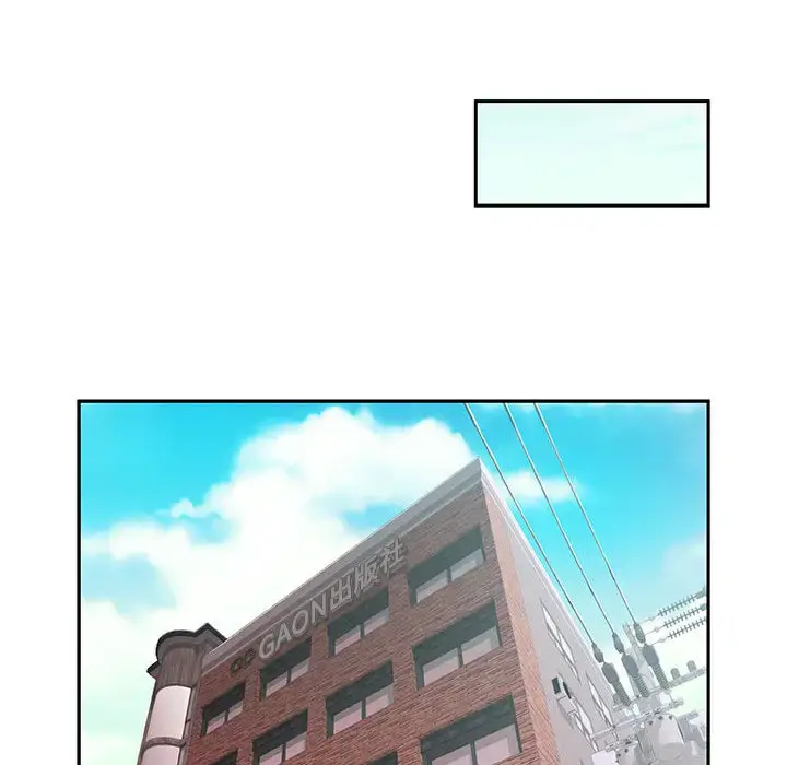 女职员们 第3话 第48页