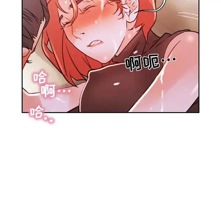 女职员们 第3话 第24页