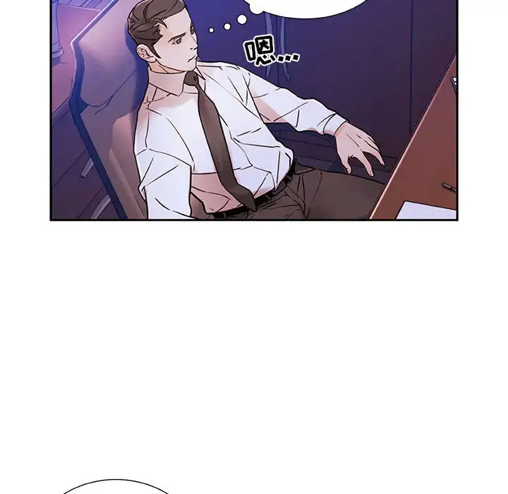 女职员们 第3话 第51页