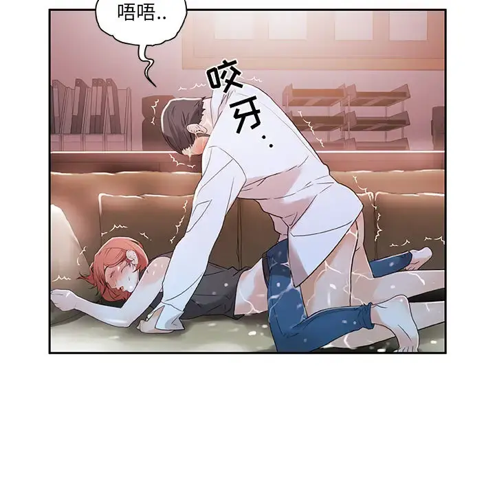 女职员们 第3话 第34页