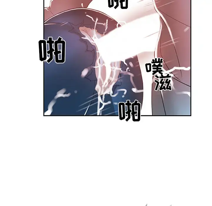 女职员们 第3话 第29页