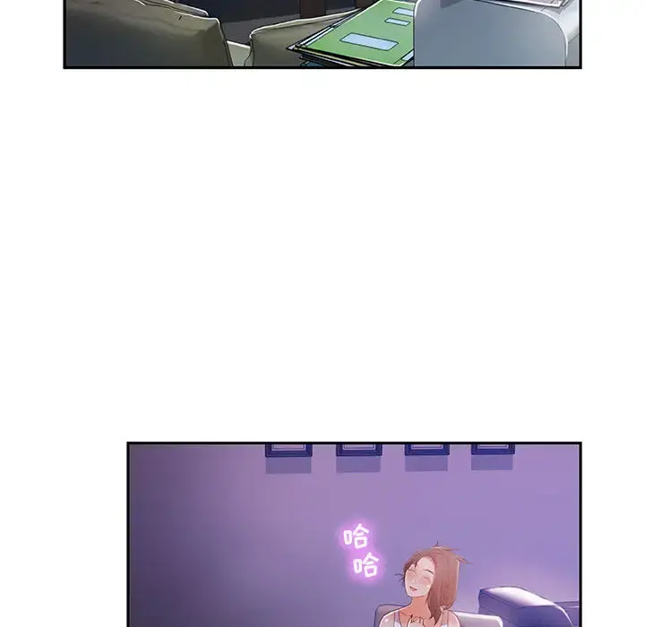 女职员们 第3话 第72页