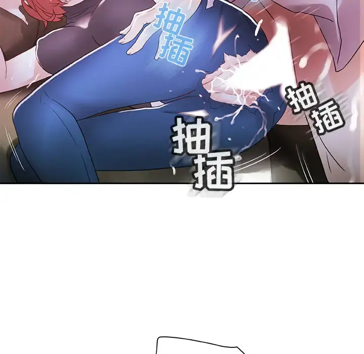 女职员们 第3话 第20页