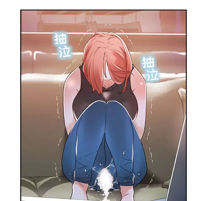 女职员们 第3话 第40页
