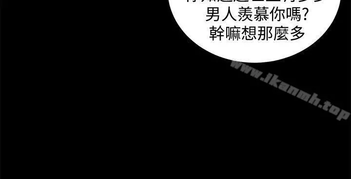 流浪猫 第2话 第26页