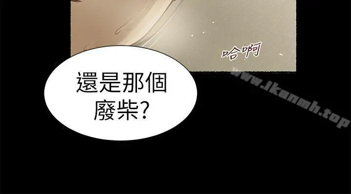 流浪猫 第14话 第14页