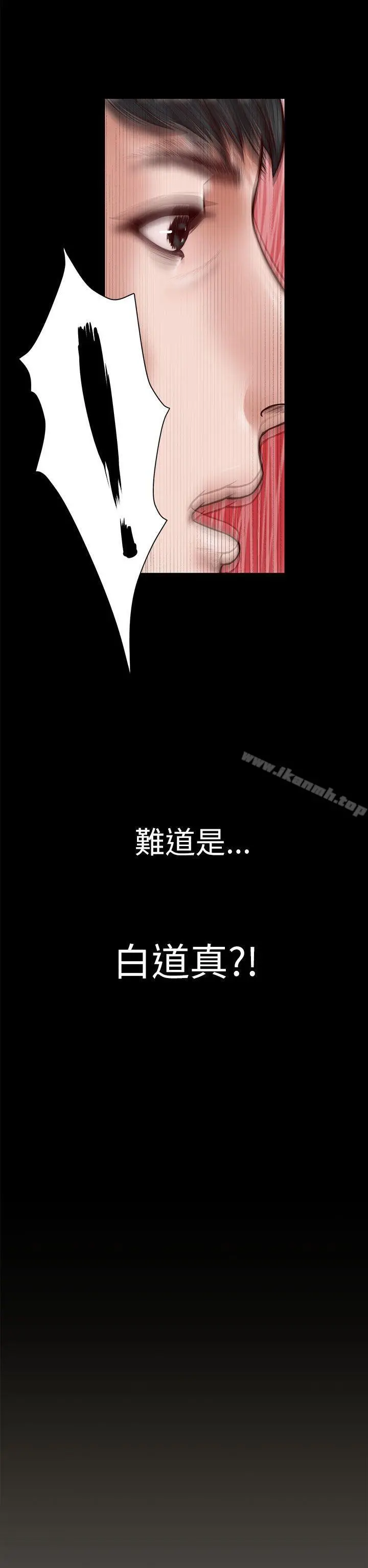 流浪猫 第11话 第11页