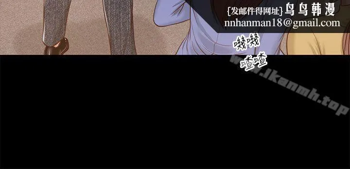 流浪猫 第24话 第17页