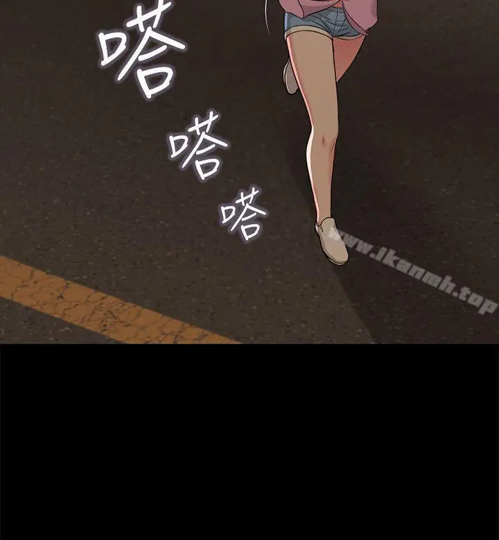 流浪猫 第38话-危险的真心话游戏 第20页