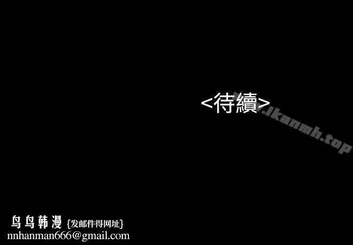 流浪猫 第8话 第25页