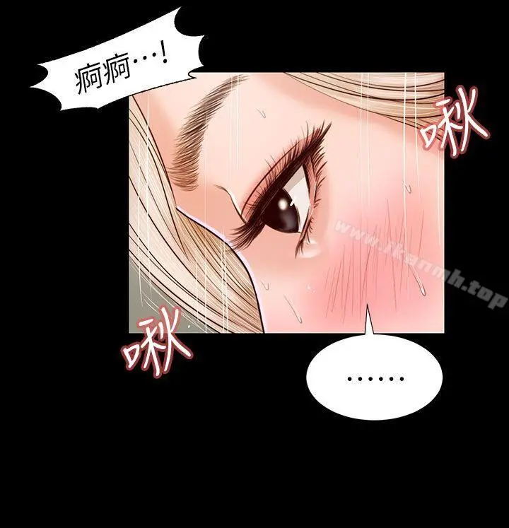 流浪猫 第19话 第2页