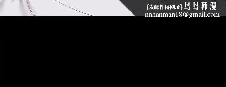 流浪猫 第33话-一样让人垂涎欲滴 第13页