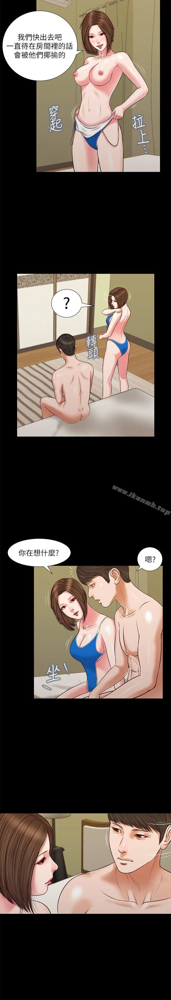 流浪猫 第37话-紫儿会去找谁? 第19页