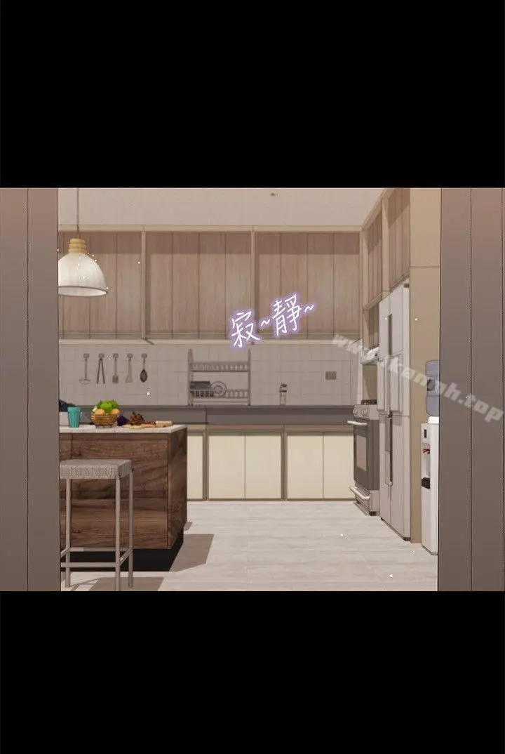 流浪猫 第37话-紫儿会去找谁? 第10页