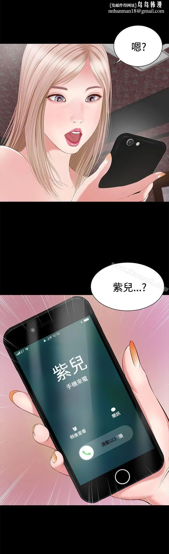 流浪猫 第4话 第1页