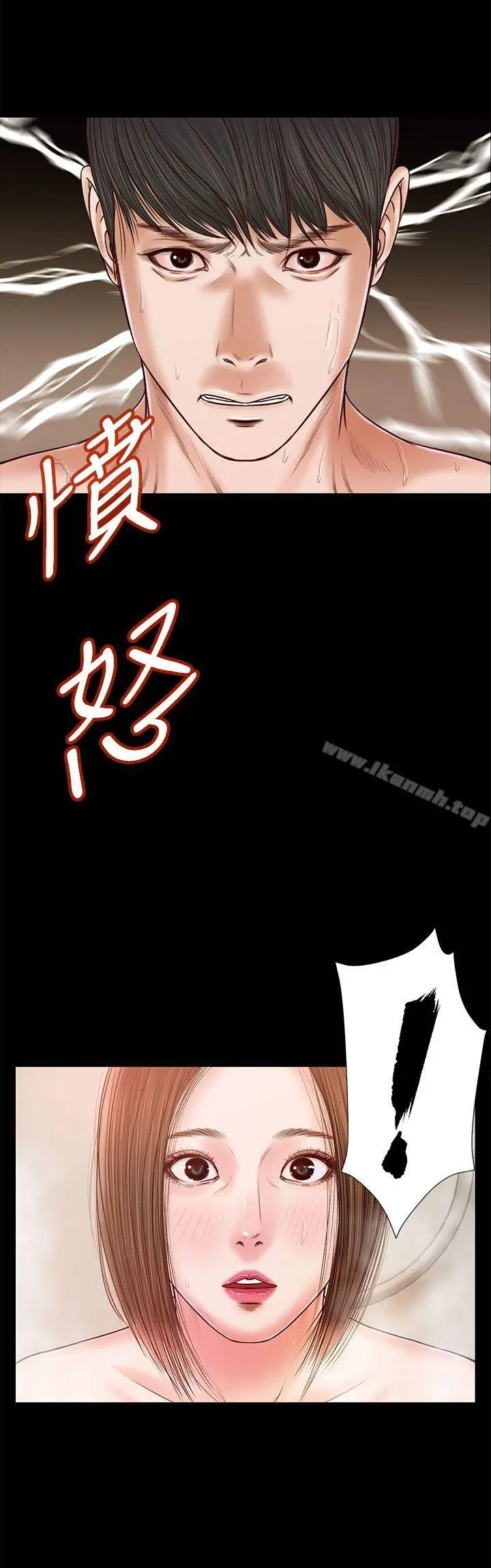 流浪猫 第23话 第30页