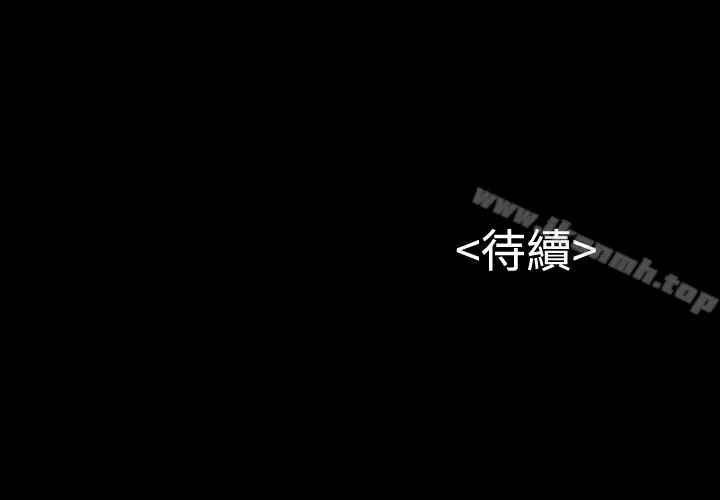 流浪猫 第5话 第37页