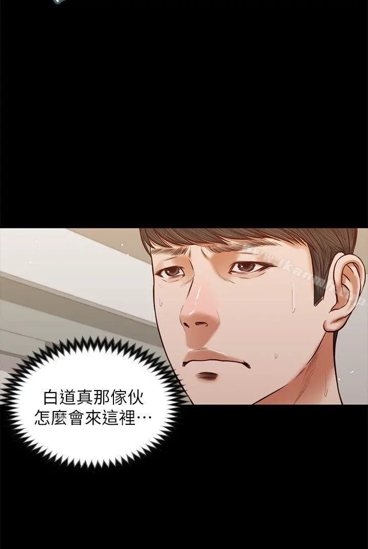 流浪猫 第39话-失去记忆 第5页
